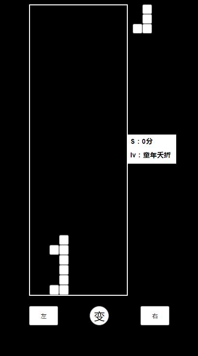 h5小游戏(图20)